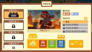 Pokémon Quest China Earth Island Event 3K