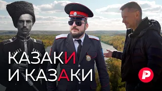 We went on Don and in Kuban' to find real Cossacks / Redaktsiya 