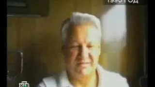 Ельцин в 1990 году