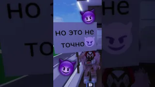 Вас тоже так скамят?😭😭 #roblox #жиза #shortvideo #смешно #роблокс #скам #мама #вода #fun #fyp