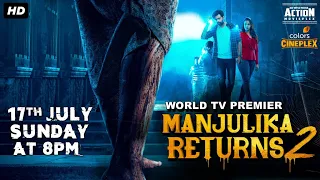 MANJULIKA RETURNS 2 (2022) Hindi Promo | Adith Arun, Pujita P., Mahesh Manjrekar | South Movie 2022