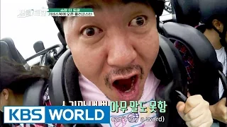 Battle Trip | 배틀트립 – Ep.14: Show Me the Tokyo [ENG/2016.08.28]