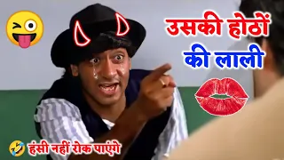 Ajay devgan funny dubbing video
