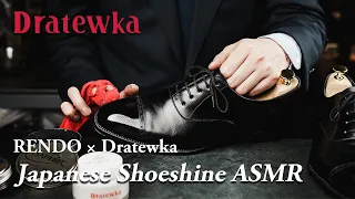 【ASMR】Japanese Shoeshine | 088