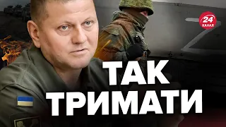 💥ЗСУ потужно МІНУСНУЛИ ППО та техніку окупантів / Свіжі втрати ворога на 30 квітня