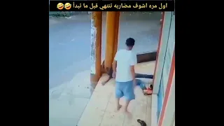 مقاطع مضحكه جدا جدا جدا 🤣🤣🤣 مقاطع مضحكة هتموت من الضحك