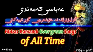 Abbas Kamandi, halbzharday xoshtrin goraniyakani| هەڵبژاردەی خۆشترین گۆرانییەکانی عەباسی کەمەندی