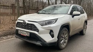 Взял Toyota RAV4 - (больше не дадут) 2.5 топовый во всем