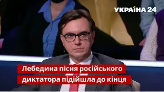 "Почав блекати, зблід": Омелян висміяв реакцію Путіна на запитання про "вагнерівців" / Україна 24