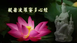 般若波羅蜜心經 2小時 加長版 最好聽的版本 Heart Sutra 2 hrs 靈修 打坐 冥想 靜坐 黃慧音 Imee Ooi