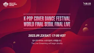 K-POP COVER DANCE FESTIVAL WORLD FINAL SEOUL