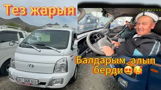 ПОРТЕР 2-УКМУШ🥰ТЕЗ ЖАРЫЯ🥰19-май@TEZjarya #automobile #automobile #malayalam #music