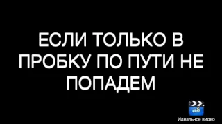 Песня из к/ф Иван царевич и серый волк