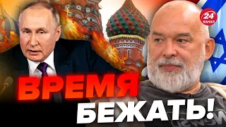 😳ШЕЙТЕЛЬМАН: Путин открыто НАКИНУЛСЯ на евреев / Реакция Израиля / РФ поставят на колени?