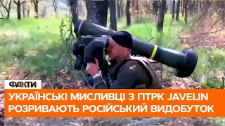 ⚡️ ПТРК Javelin. ВСУ бьют по российским танкам