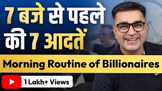 7 Habits before 7 am to Transform Your Life | Billionaire's Morning Routine | DEEPAK BAJAJ