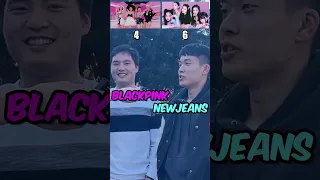 BLACKPINK or NEWJEANS? who is more POPULAR? #blackpink #blink #newjeans #bunnies #lisa #jennie #kpop