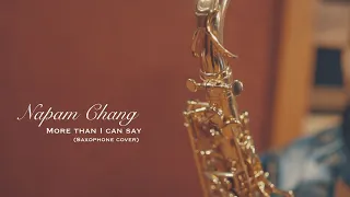 More than I can say (Saxophone cover)Napam Chang #saxophonelife #saxophoneinstrumentalmusic