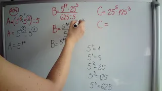 204. zadatak - Algebra i funkcije- Srednji nivo