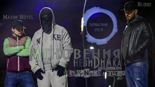 14. Здравствуй это я при уч. Руки Вверх (prod. невиDимка)