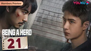 [Being a Hero] EP21 | Police Officers Fight against Drug Trafficking | Chen Xiao / Wang YiBo | YOUKU