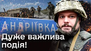 🔴 Унікальні кадри з Андріївки! ЗСУ мають успіхи біля Бахмута!