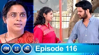 Azhagi Episode 116, 07/05/2019 #VikatanPrimeTime