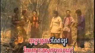 នេះគឺកម្មអូន