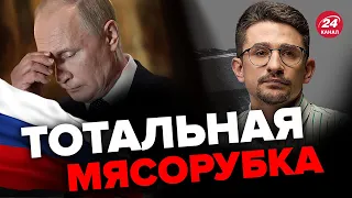 🤯Путин ВОПЛОТИЛ ужас! ПРОПАГАНДА промывает мозги армии РФ / МАЙКЛ НАКИ @MackNack