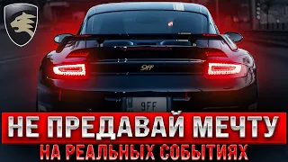 Фильм Порше 9ФФ Не предавай мечту / 1200 HP - 9FF Porsche 911 997 GTurbo / Поездка в Германию