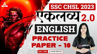 SSC CHSL 2023 | SSC CHSL English Classes by Swati Tanwar | Practice Paper 10