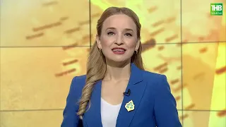 Татарлар 26/10/2023