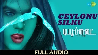 Ceylonu Silku Nila | Audio | Tubelight | Indra | Adithi | Karthik Neta | Karthik Neta | HD Tamil