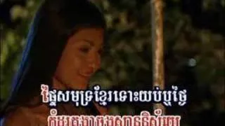 Ptei Samouth Khmer - Ros Sereysothea