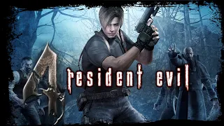 Resident Evil 4 - Деревня поехавших дураков | Полное прохождение #1