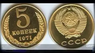 Money in the USSR. Things You Could Buy With Five-Kopek Coin #ussr #money