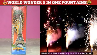 😲 WORLD WONDER 5 IN ONE FUNCTION 😍|FOUNTAIN #atmcrackers #sivakasi #bestcrackershop #fountains #2021