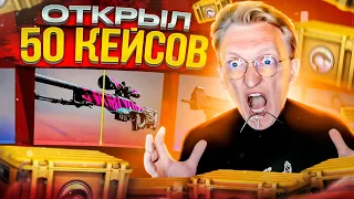 ВАРПАЧ ОТКРЫЛ 50 НОВЫХ RECOIL КЕЙСОВ С ПЕРЧАТКАМИ В КС ГО