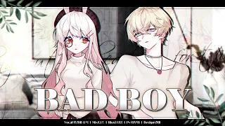 【 꽃감이 X 휴복 】 - 『 BAD BOY 』 ( cover )