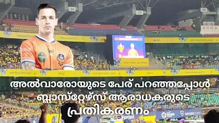 Alvaro Vazquez on Big Screen Kerala Blasters Fans Reaction//ISL kbfc vs Goa fc // jn stadium