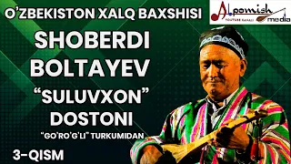 SHOBERDI BAXSHI 3-QISM "SULUVXON" DOSTONI (YAKUNI)