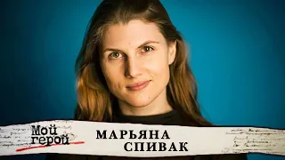 Марьяна Спивак о Каннском кинофестивале, актерских недостатках и знаменитой бабушке