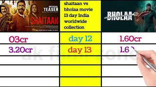 Shaitan vs bholaa movie 13 day India worldwide collection #boxofficecollection