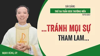 ✝ Bài Giảng | 19/10/2021 | Thứ Ba Tuần XXIX Thường Niên