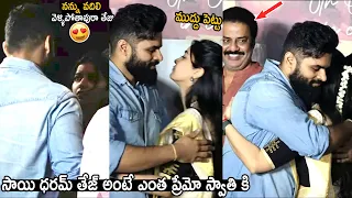 Sai Dharam Tej Showing His Love Towards Swathi | Month Of Madhu Trailer Launch | TeluguCinemaBrother