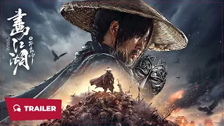 The Story of Yuan Tiangang (画江湖之不良帅, 2024) || Trailer || New Chinese Movie