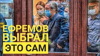 Ефремов Суд🔓 ЕФРЕМОВ ВЫБРАЛ ЭТО САМ🔓 ПАШАЕВ РАССКАЖЕТ ВСЕ О ЧЕМ ЕФРЕМОВ МОЛЧАЛ‼️