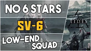 SV-6 | Low End Squad |【Arknights】