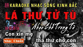 Karaoke Lá Thư Tử Tù I Đứa Con Tội Lỗi (tg:Nguyễn Minh Phương)I Karaoke Kinh Bắc