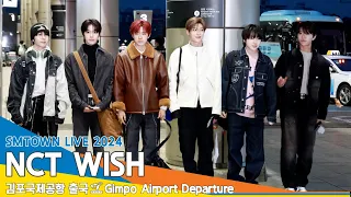 [4K] NCT WISH, 24년 핫한 소년들✈️#NCT #SMTOWNLIVE2024 김포공항 출국 24.2.20 #Newsen